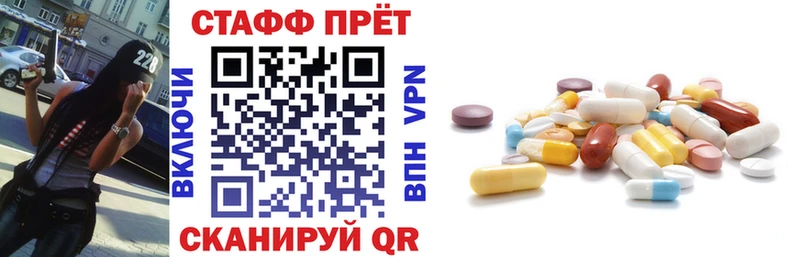 Купить закладку Гашиш  A-PVP  АМФ  Псилоцибиновые грибы  Меф  Кремёнки