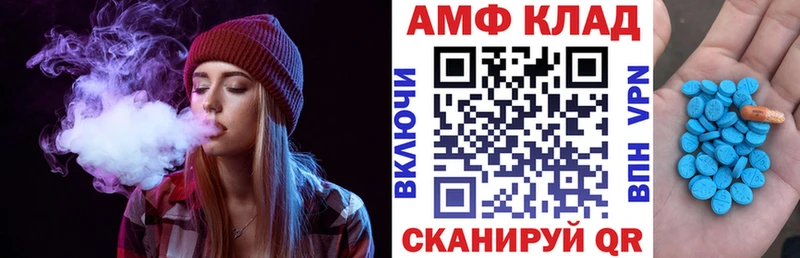 Купить закладки  Кремёнки  Амфетамин VHQ 
