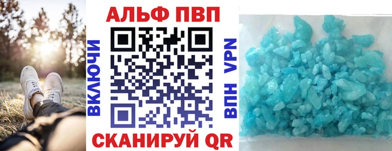 A PVP СК КРИС  Купить  Кремёнки 