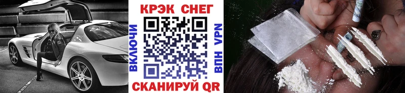 Cocaine Fish Scale  Купить где  Кремёнки 