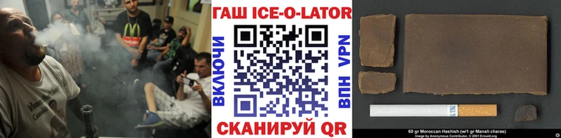 Купить закладки  Кремёнки  ГАШ хэш 