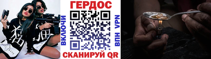Купить  Кремёнки  ГЕРОИН Heroin 