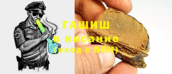 МДМА Ладушкин