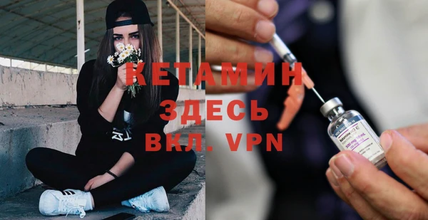 МДМА Ладушкин