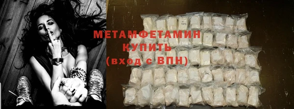 амфетамин Лагань