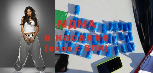 амфетамин Лагань