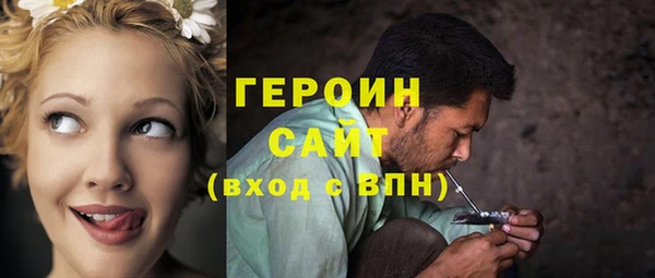 МДМА Ладушкин