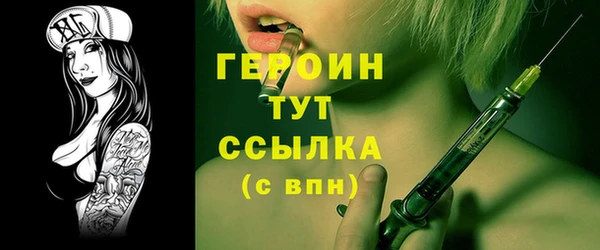 МДМА Ладушкин
