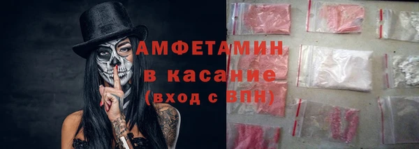 МДМА Ладушкин