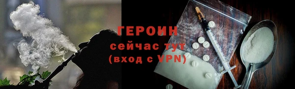 амфетамин Лагань
