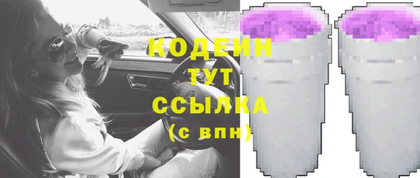 амфетамин Лагань