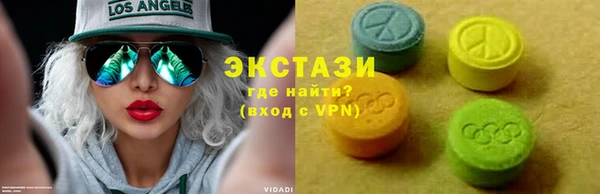 spice Лабытнанги
