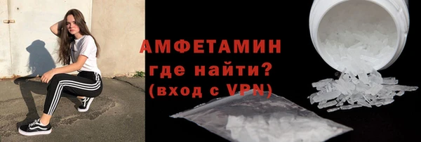 МДМА Ладушкин