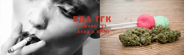 амфетамин Лагань