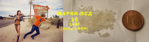 МДМА Ладушкин