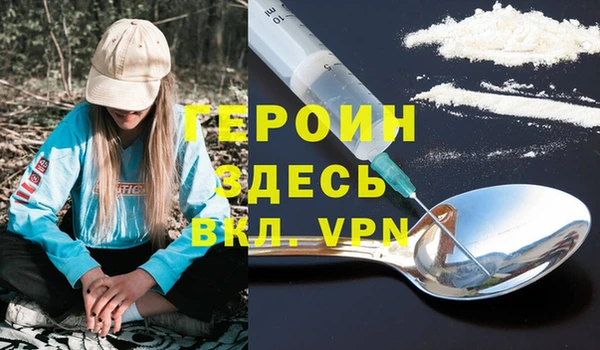 амфетамин Лагань
