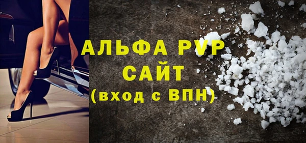 амфетамин Лагань