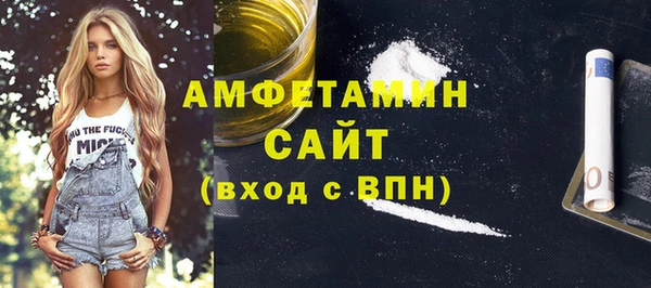 МДМА Ладушкин