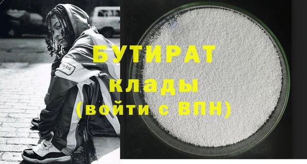 spice Лабытнанги
