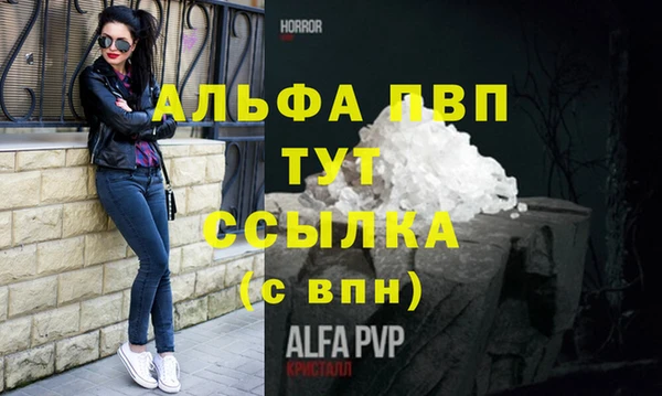 амфетамин Лагань