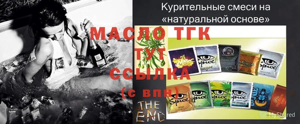 МДМА Ладушкин