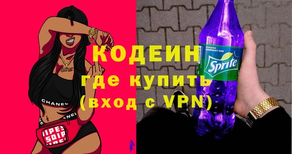 амфетамин Лагань