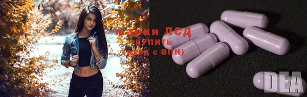 амфетамин Лагань