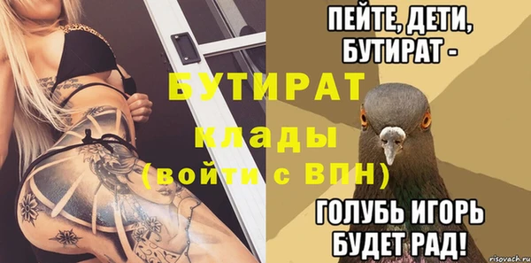 МДМА Ладушкин