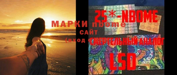 МДМА Ладушкин
