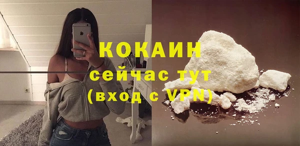 spice Лабытнанги