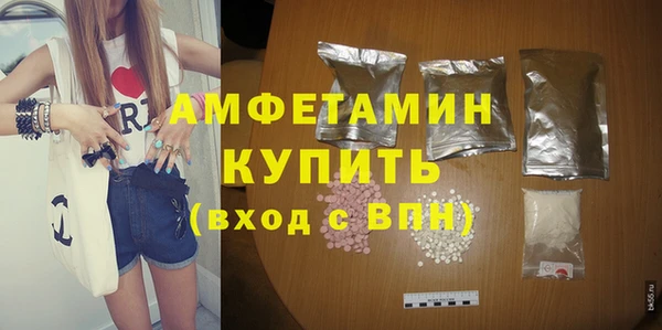 амфетамин Лагань