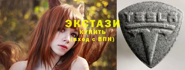 МДМА Ладушкин