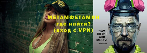 амфетамин Лагань