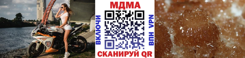 Купить закладки  Кремёнки  МДМА молли 