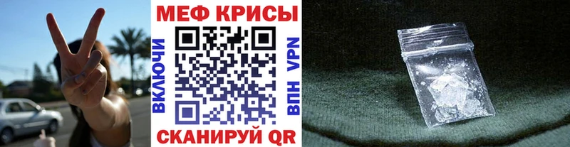 МЯУ-МЯУ VHQ  Купить  Кремёнки 