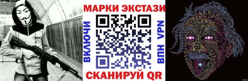 Купить закладки Кремёнки Наркотические марки 1,8мг