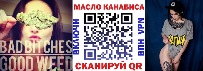 Дистиллят ТГК Wax Кремёнки